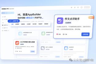 雷竞技正版下载截图4